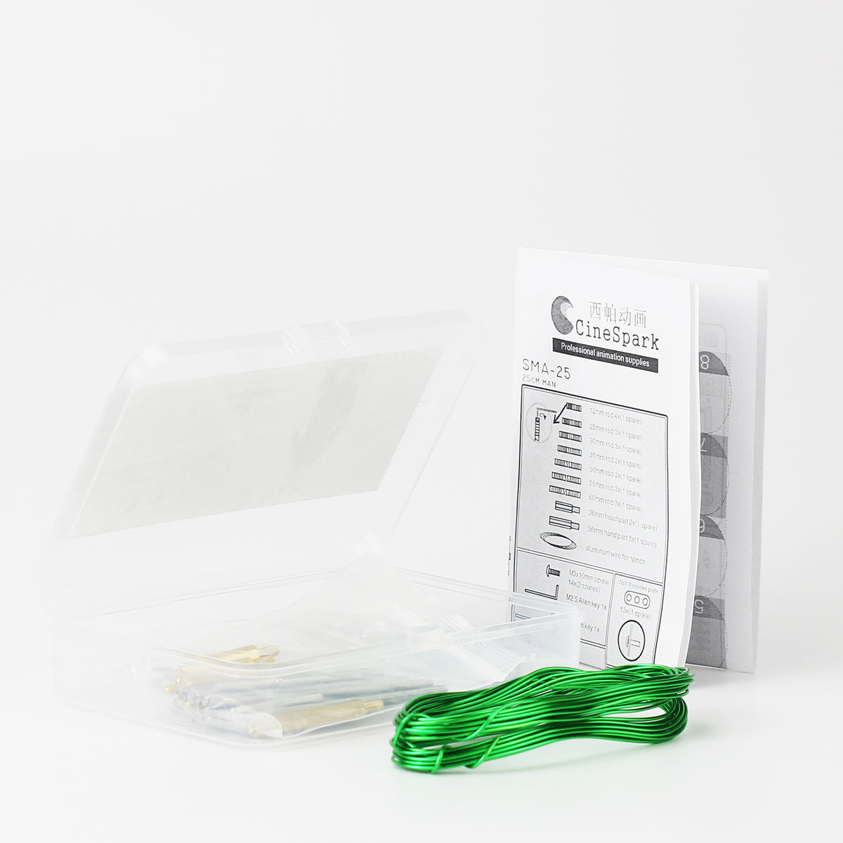 Standard armature kit parts