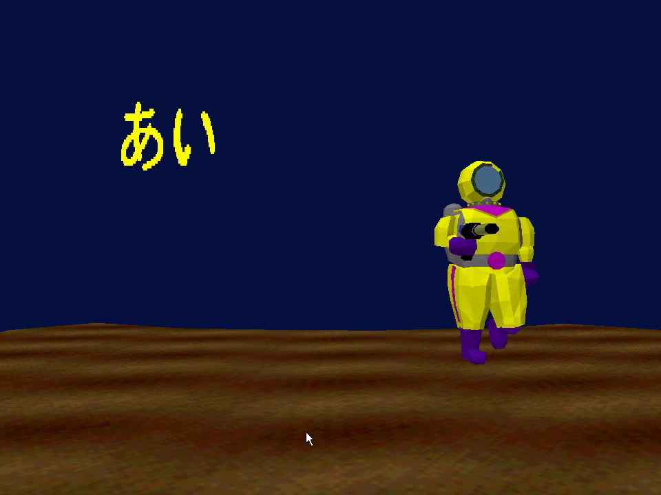 Sea Diving gameplay with air gauge and pearl counter