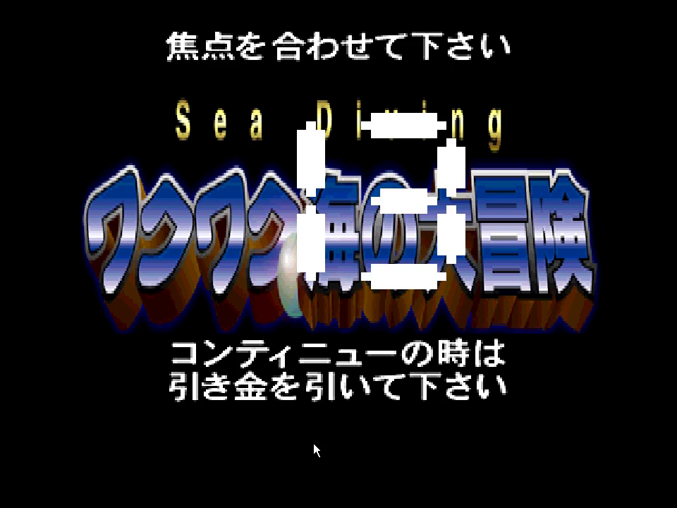Sea Diving player select with four divers